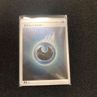 世界一高いミラー悪エネルギーと何か