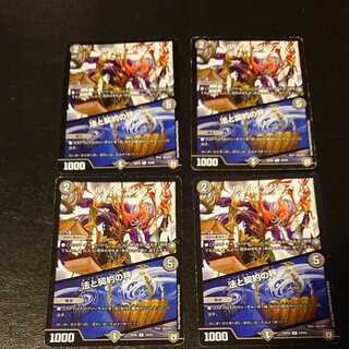 ジャンク ルソー・モンテス｜法と契約の秤 R 10/93 [1007]