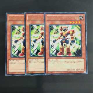 Junk Servant✕3 Rare [Karindo