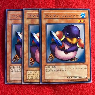 Penguin Soldier☆4186