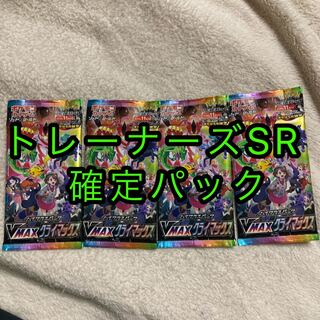 VMAXクライマックス トレーナーズSR確定パック×４