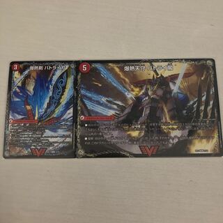 爆熱剣 バトライ刃｜爆熱天守 バトライ閣｜爆熱DX バトライ武神