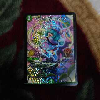 フェアリー・ライフ　GPプロモ