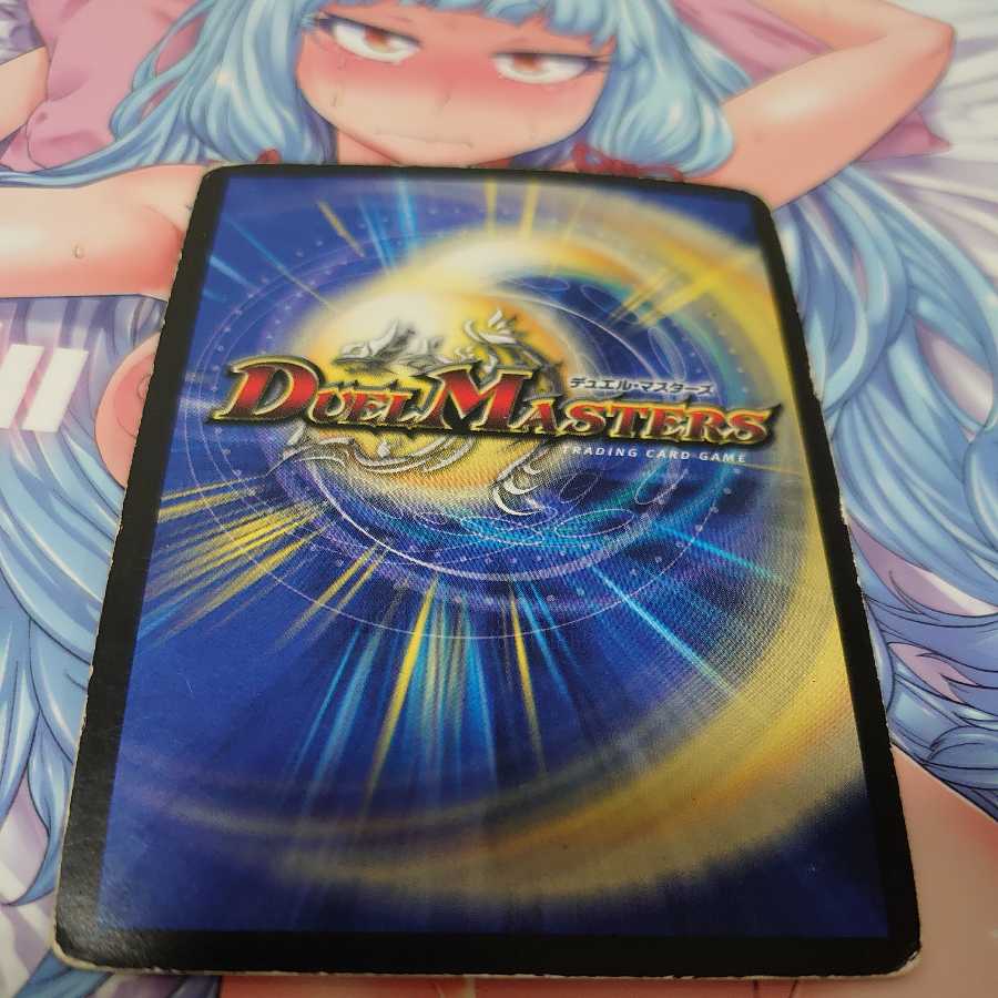 Uka-no-Mitama (god of rice)