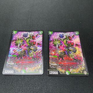ドマンモ龍樹 SR 2枚セット