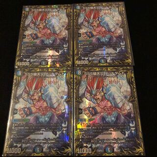 SSS級天災 デッドダムド