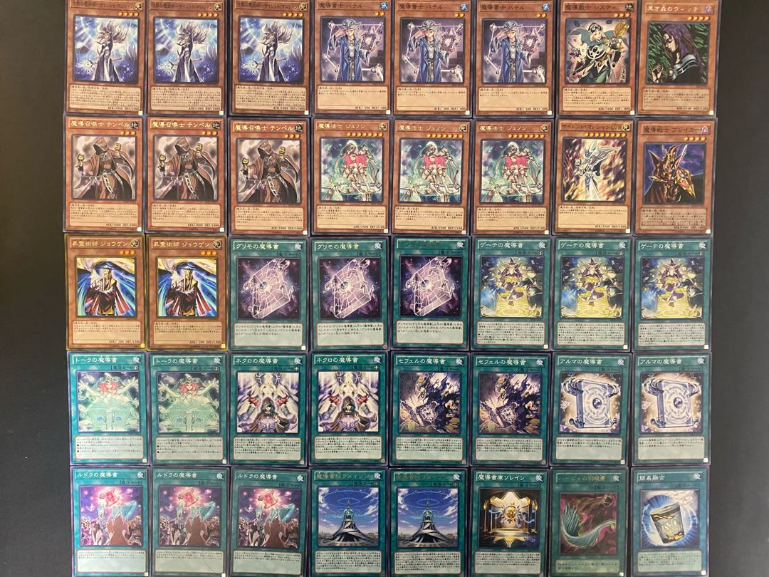 No.3魔導書デッキ