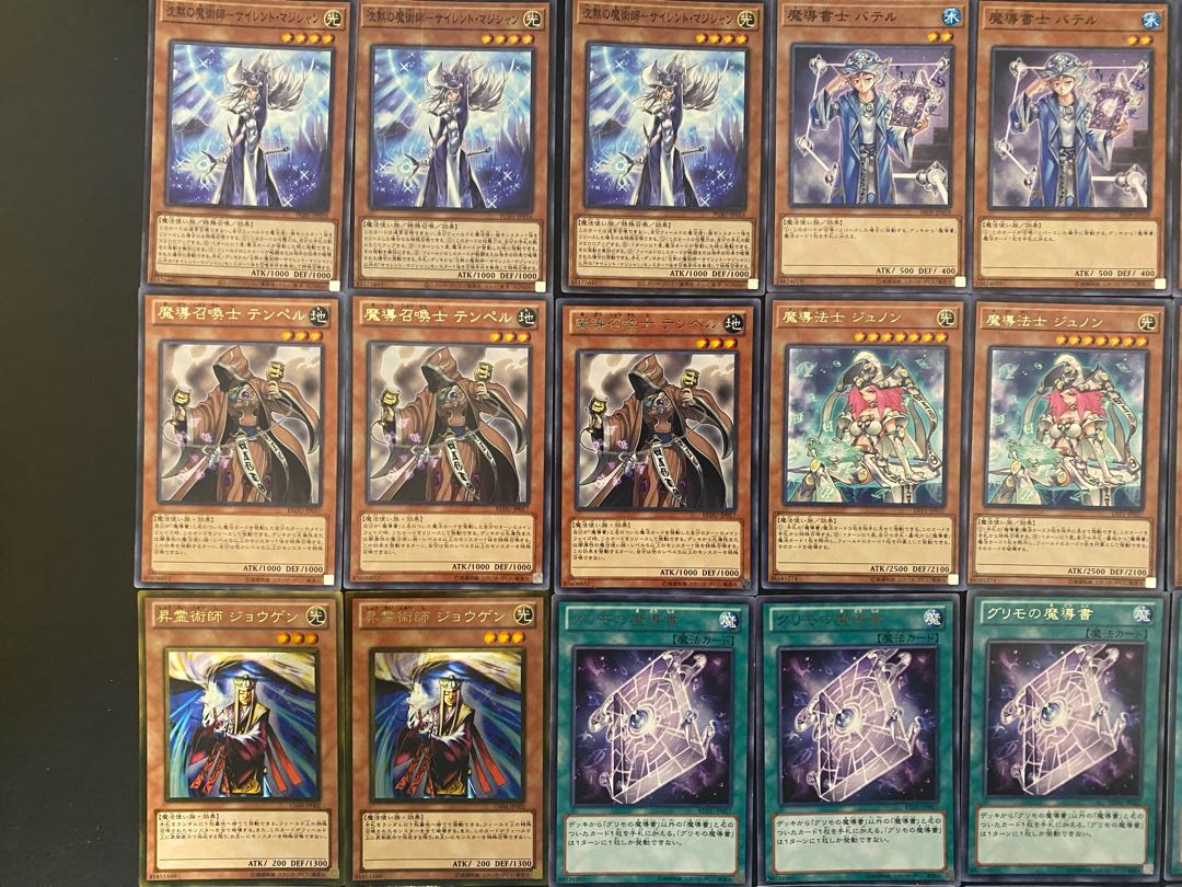 No.3魔導書デッキ