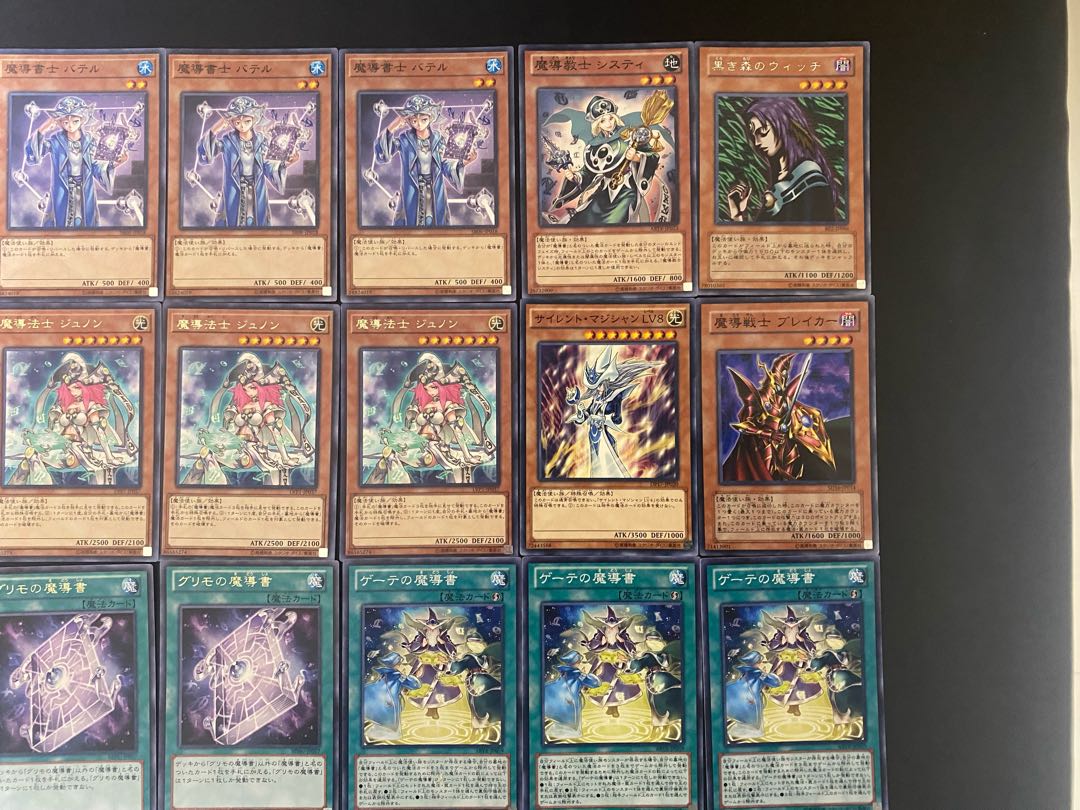 No.3魔導書デッキ