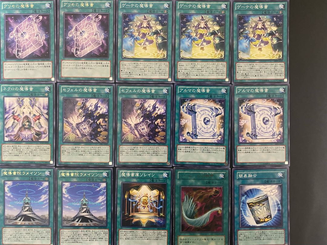 No.3魔導書デッキ