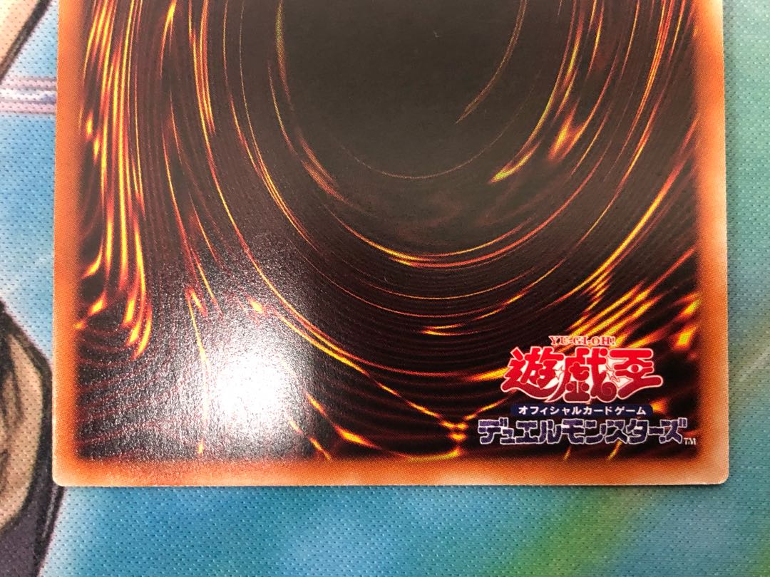 遊戯王 マジシャンズ・サルベーション ウルトラレア