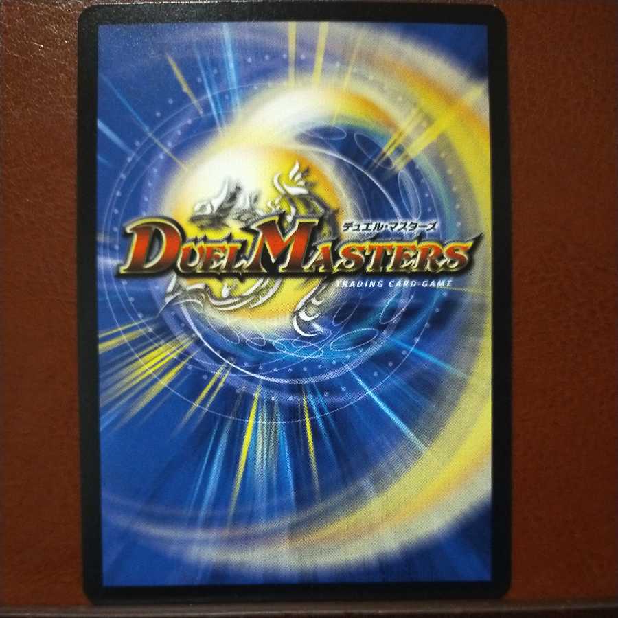 mega twin turbo dragon