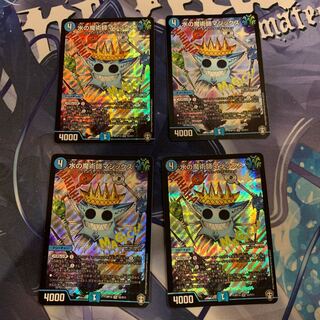 水の魔術師マジックス