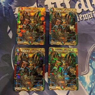 禁断竜王 Vol-Val-8