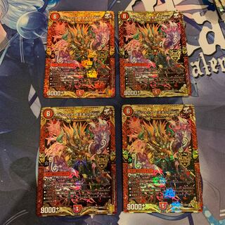 ボルシャック・モモキングNEX