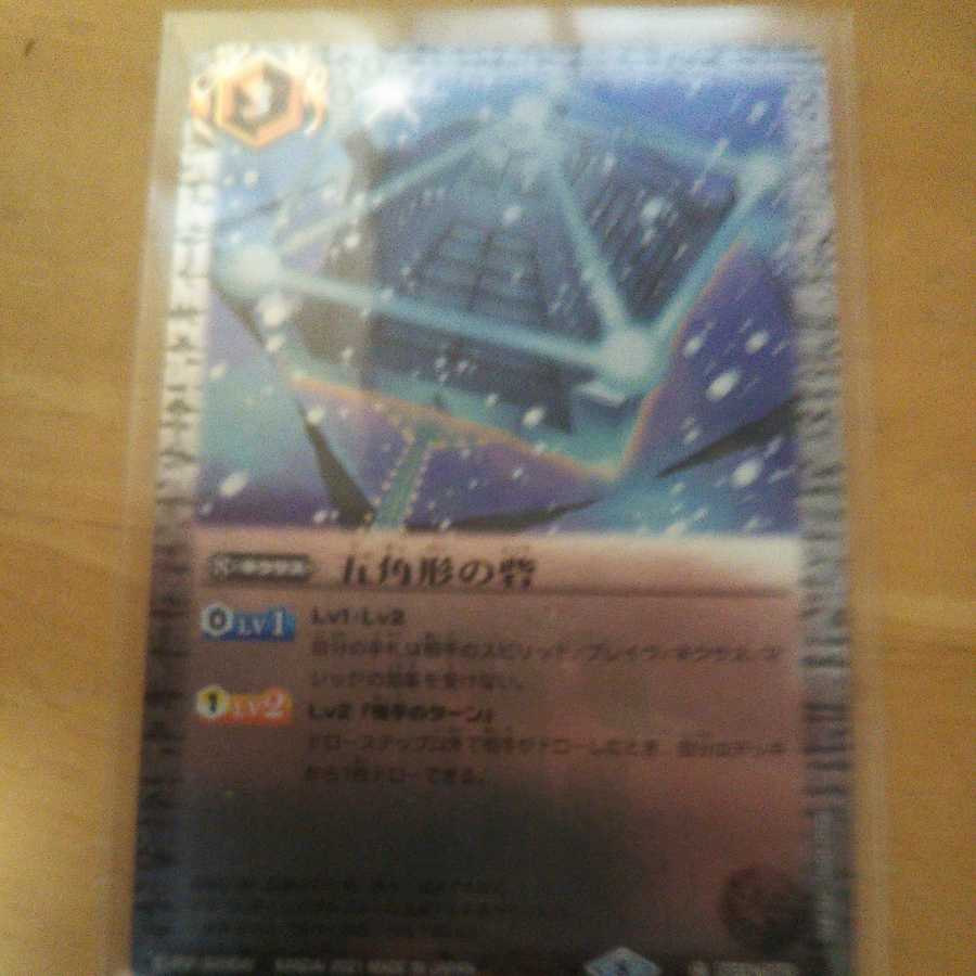 Value Set Over Hierophant, etc., etc.