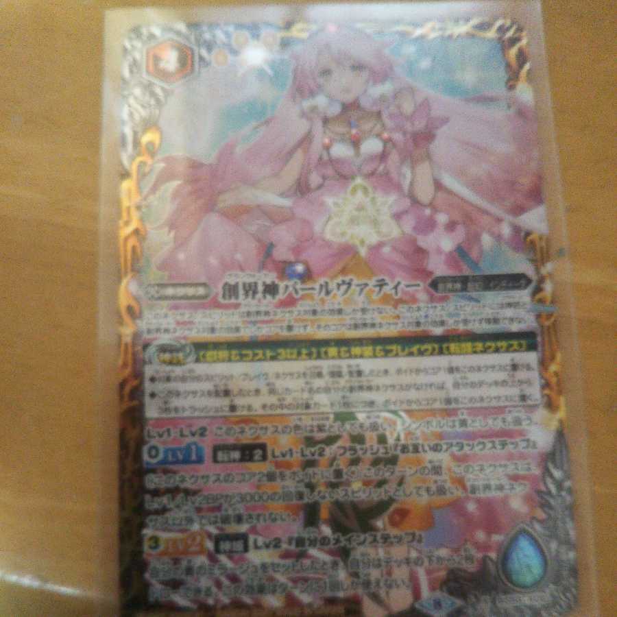 Value Set Over Hierophant, etc., etc.