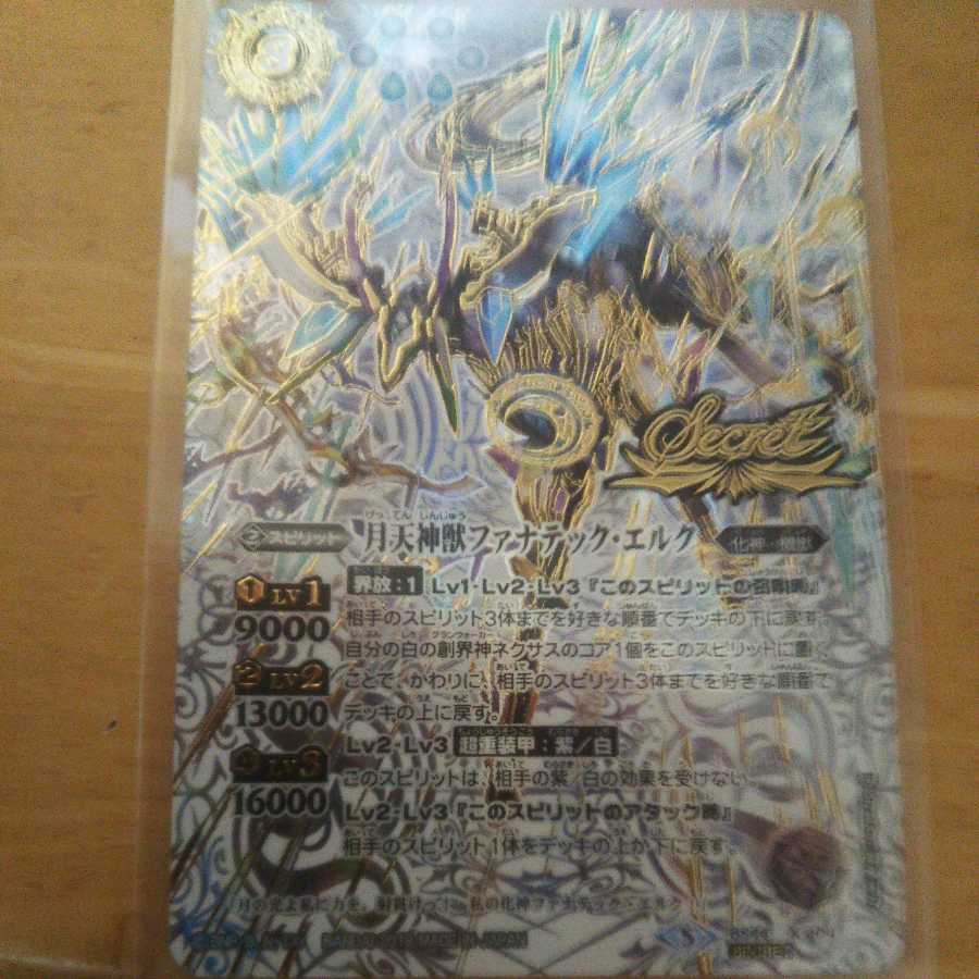 Value Set Over Hierophant, etc., etc.