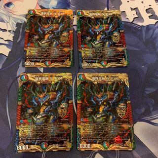 竜界電融 N・EXT