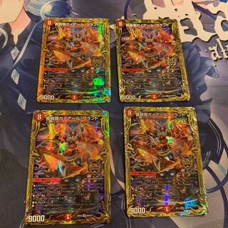 我我我ガイアール・ブランド(20thSPレア仕様)