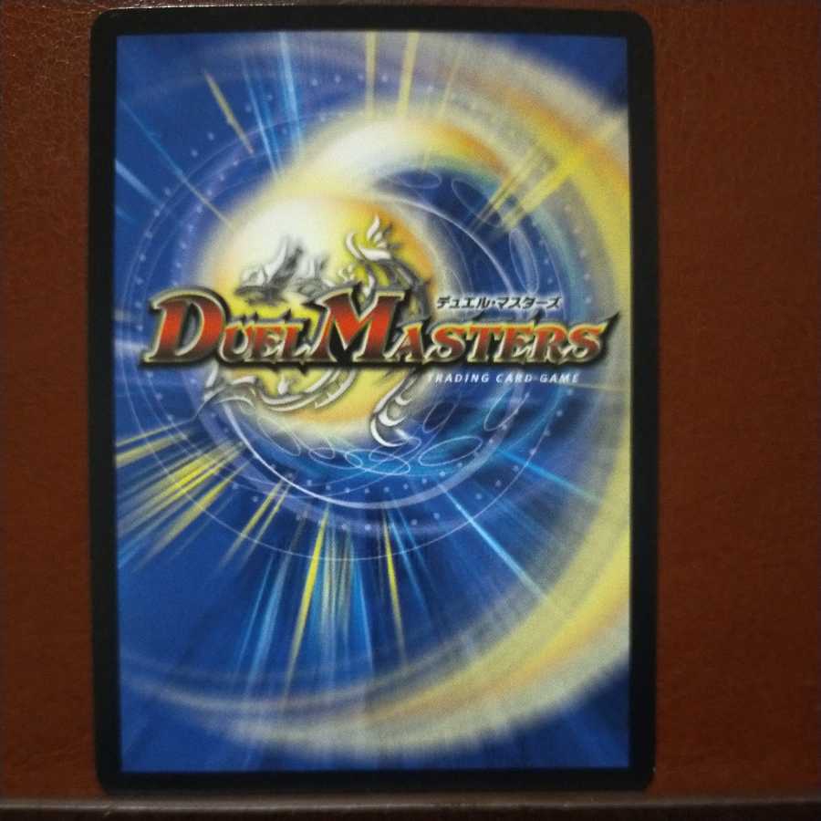 oki423 set discount Red Blooded Testa Rossa