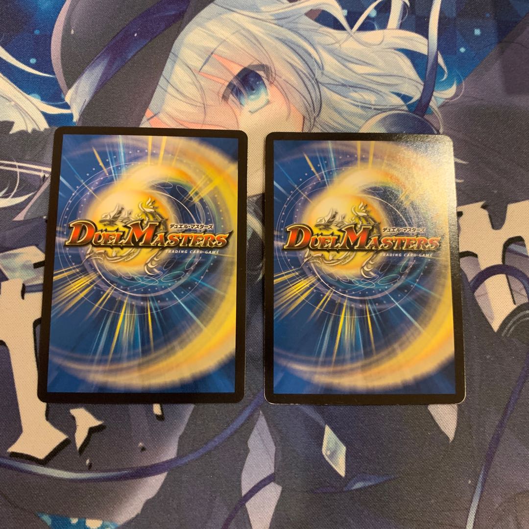 大魔王 ウラギリダムス