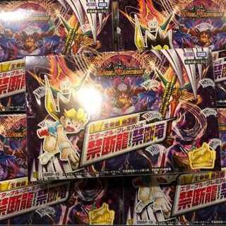デュエマ 禁断龍VS禁断竜 5箱セット
