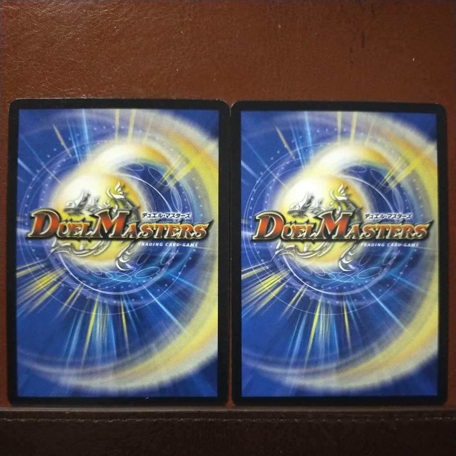 oki427 set discount gorosaurus