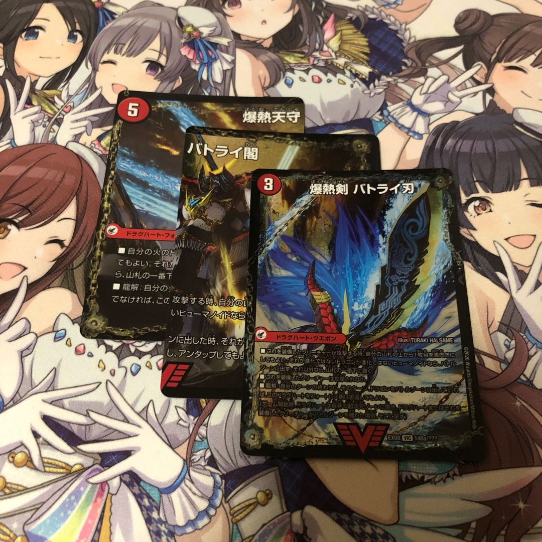 爆熱剣 バトライ刃｜爆熱天守 バトライ閣｜爆熱DX バトライ武神 1枚