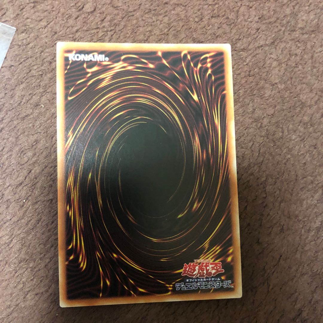 天霆號アーゼウス ウルトラレア