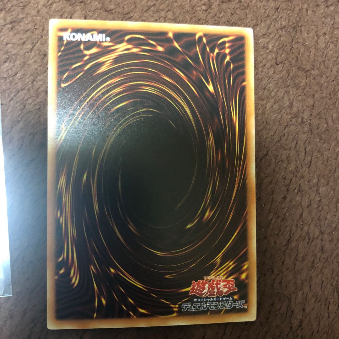 ダウナード・マジシャン パラレル ノーマル