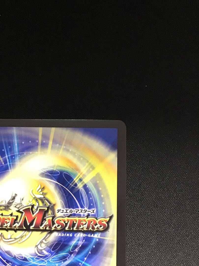 【微キズ】キャンベロ <レッゾ.Star>(20thレア仕様)(7B/20)