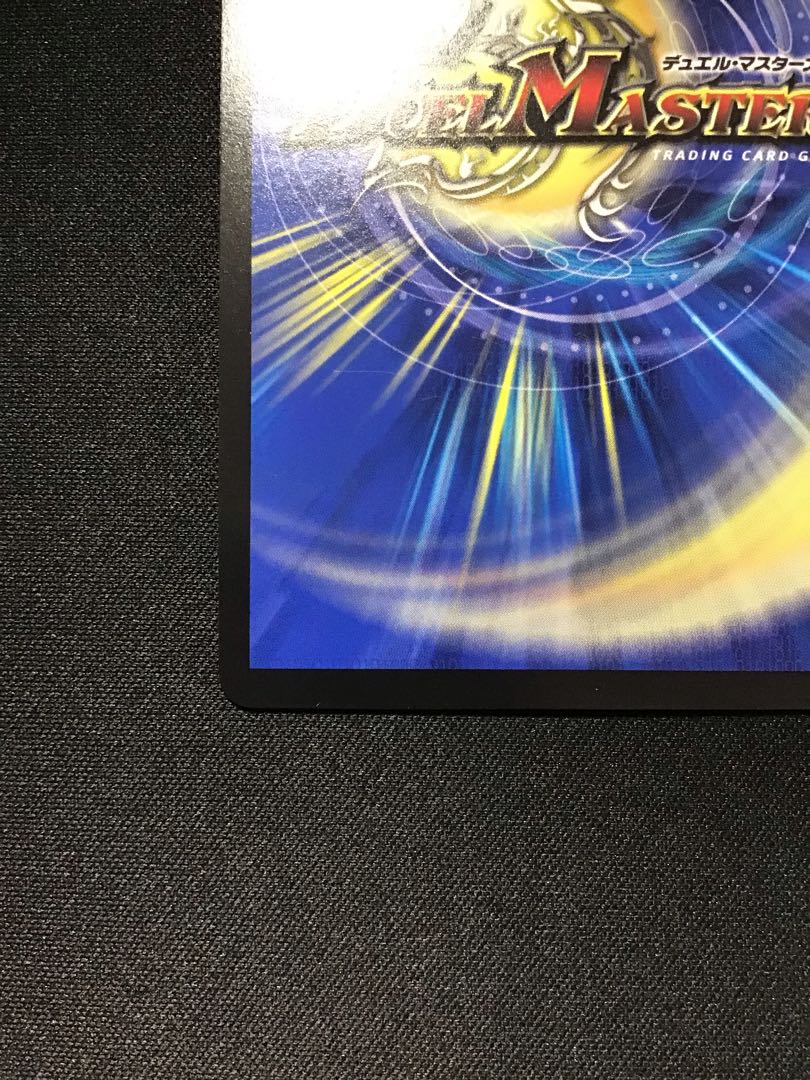 【微キズ】キャンベロ <レッゾ.Star>(20thレア仕様)(7B/20)