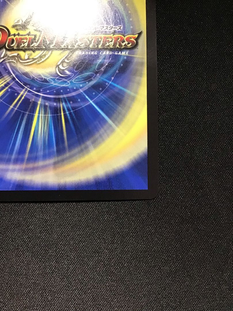 【微キズ】キャンベロ <レッゾ.Star>(20thレア仕様)(7B/20)