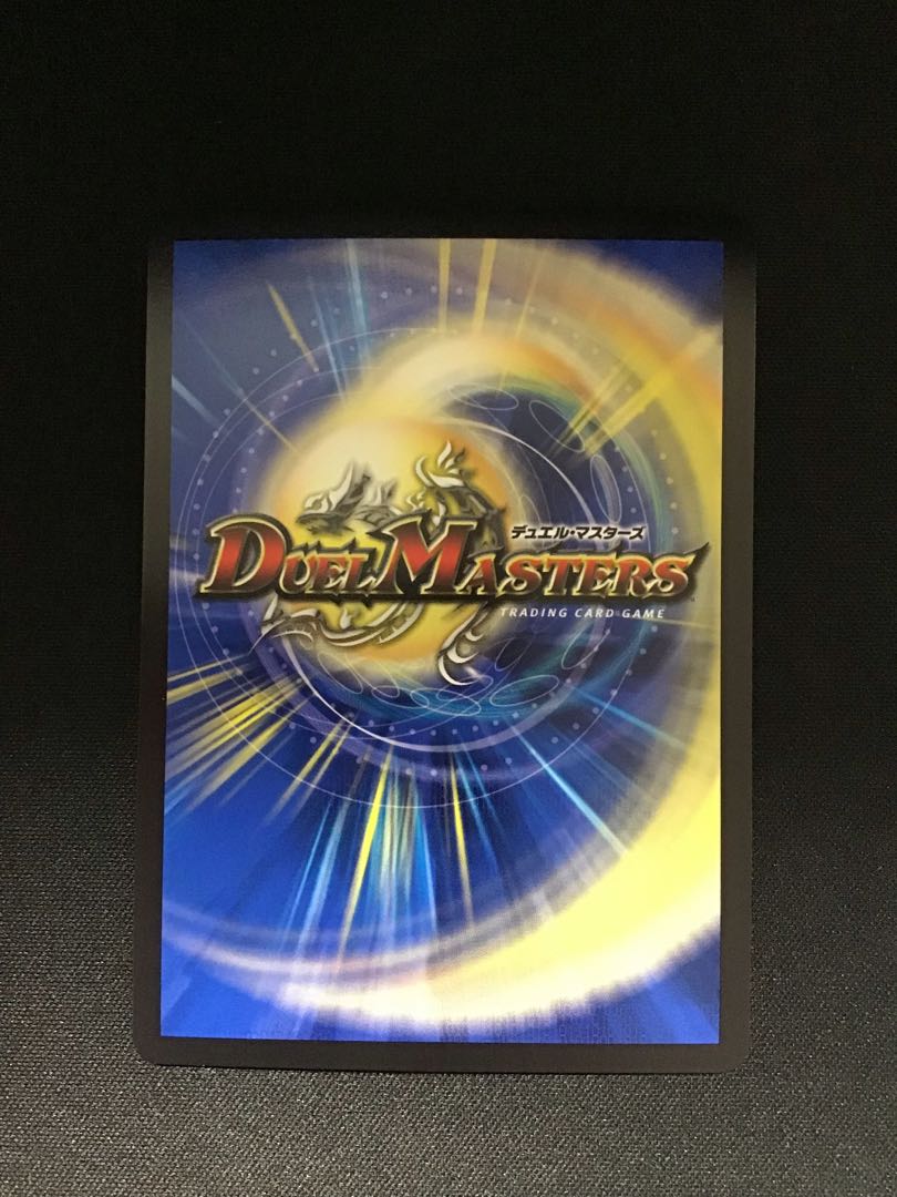 我我我ガイアール・ブランド(20thSPレア仕様)(2B/20)