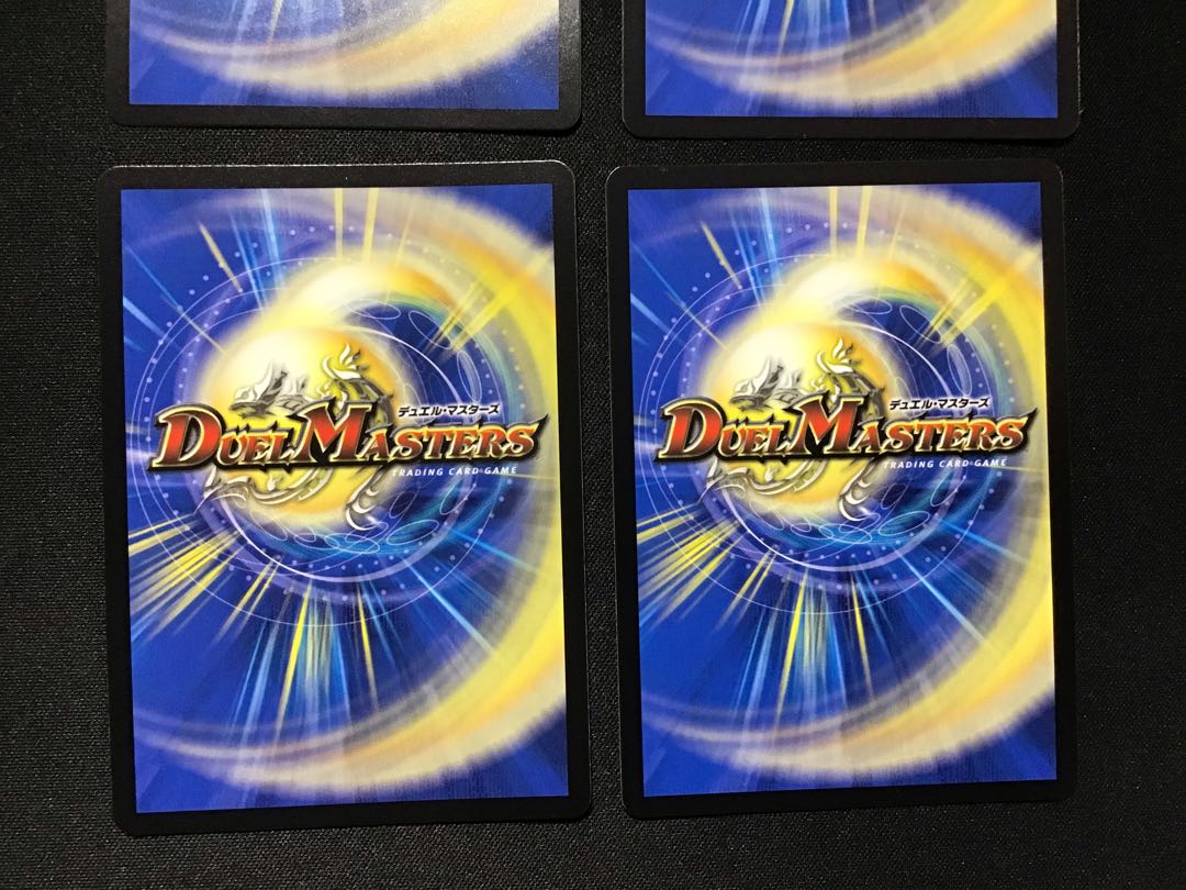 Fernando Saussure | Primal Scream(SR)(66/75) 4-Piece Set