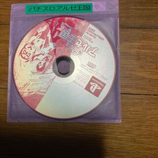 パチスロアルゼ王国