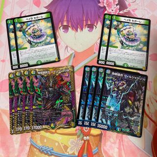 偽槍縫合 ヴィルジャベリン