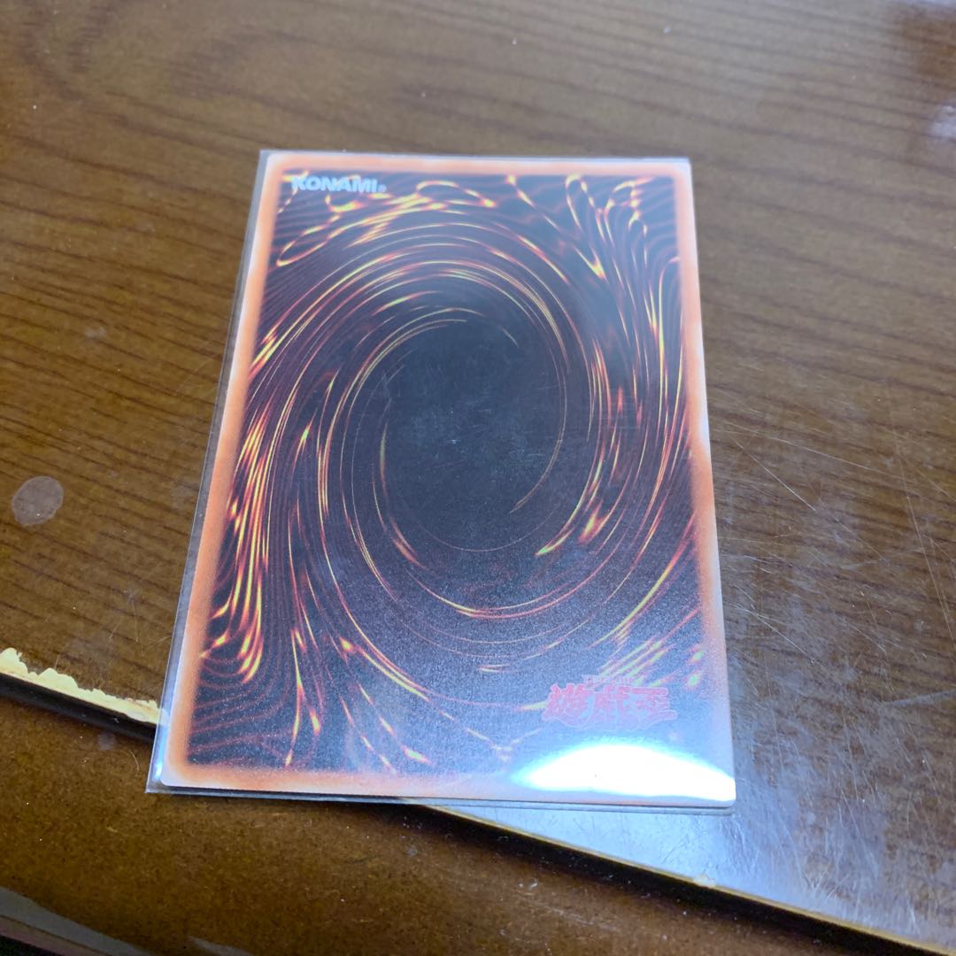 遊戯王 捕食植物 ヴェルデ・アナコンダ