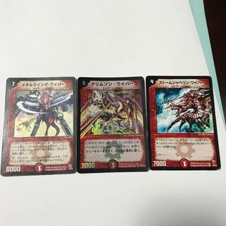 アーマード ワイバーン 初期