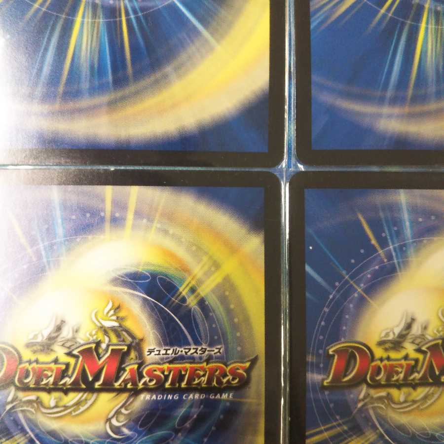 天斬の悪魔龍 ジュランデス 4枚セット