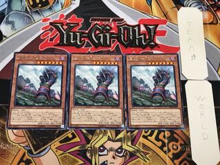 星遺物-「星鎧」 1 レア 3枚セット てら