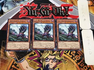 星遺物-「星鎧」 2 レア 3枚セット てら