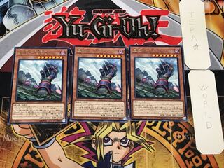 星遺物-「星鎧」 3 レア 3枚セット てら