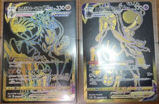 こくばバドレックスVMAX UR  最終値下げ