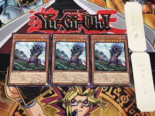 星遺物-「星鎧」 4 レア 3枚セット てら