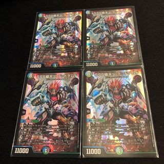 SSS級天災 デッドダムド