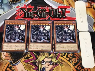 堕天使ルシフェル 2 レア 3枚セット てら