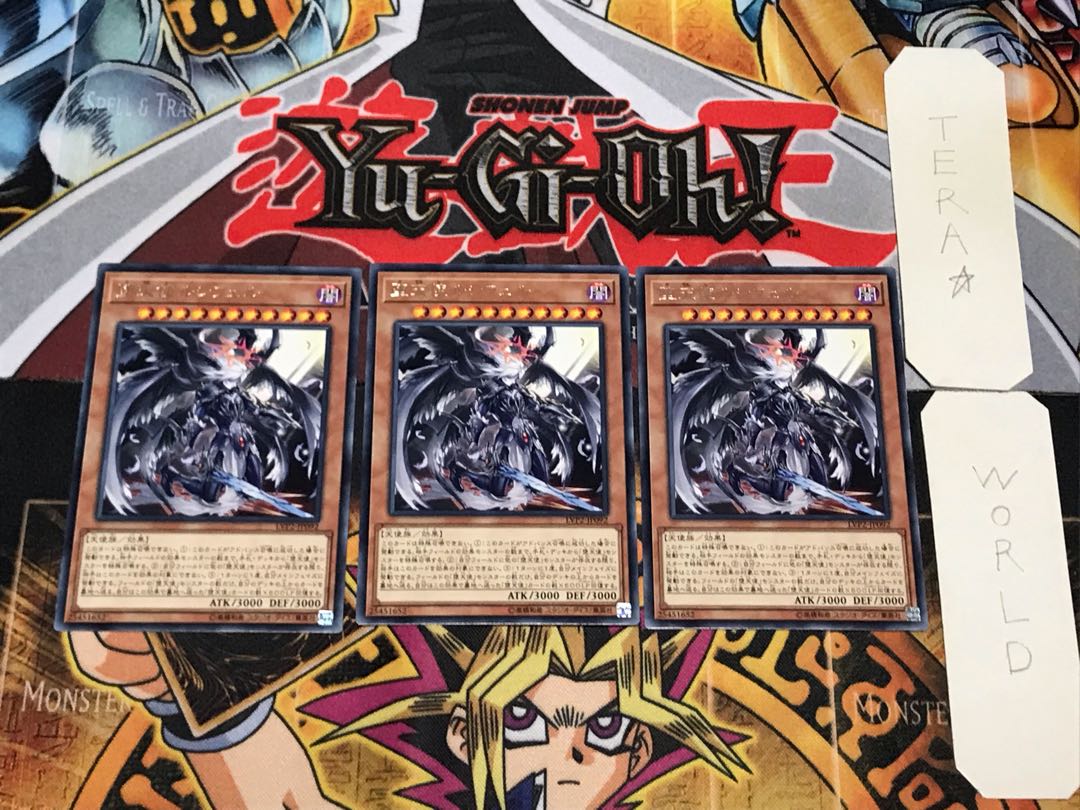 堕天使ルシフェル 4 レア 3枚セット てら