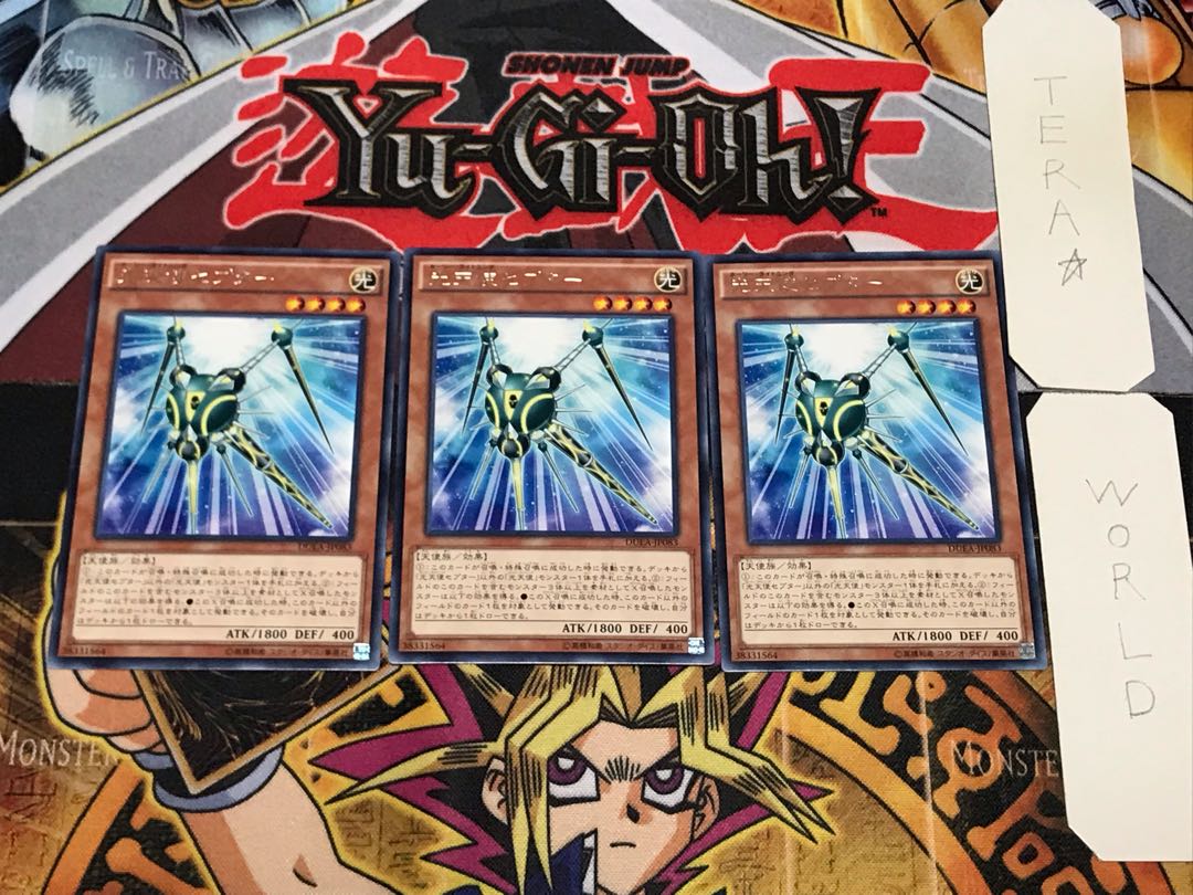 Star Seraph Scepter 5 rare, set of 3 Tera.